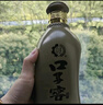 口子窖 五年型 兼香型白酒 50度 550ml*1瓶 单瓶装 送礼 囤年货 实拍图