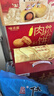 味滋源肉松饼1000g礼盒装 早餐代餐休闲零食点心面包 中秋节日团购送礼 实拍图