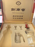 剑南春水晶剑 52度 558ml*2瓶 双支礼盒 浓香型白酒 年货送礼 实拍图