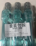李施德林精油漱口水冰蓝零度清新口气减少口腔细菌500mL*3去口臭深层清洁 实拍图