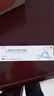 【原研好药】易孚 人表皮生长因子凝胶 5万IU/10g 3盒装 实拍图