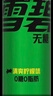 可口可乐（Coca-Cola）檀健次代言 雪碧Sprite零卡无糖饮料 330ml*24摩登罐 实拍图