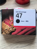 惠普（HP）47原装大印量黑色墨盒 适用hp 4825/4826打印机 实拍图