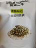 秋田满满 高钙高铁DHA海苔碎9.5g 尝鲜装 实拍图
