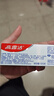 高露洁（Colgate）【孙颖莎同款】专效抗牙结石脱敏牙膏护龈去口臭去牙渍留兰120g 实拍图