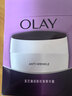 玉兰油（OLAY）活肤菁华面霜50g抗皱紧致抗衰老护肤品保湿面霜新年礼物送女友 实拍图