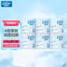 可心柔（COROU）有芯卷纸 4层240g/卷*6卷 湿纸巾 云柔巾 卫生纸 乳霜纸 加厚耐用 实拍图