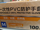 英科医疗一次性手套PVC100只中码12英寸加长食品级餐饮厨房防水家务清洁 实拍图