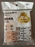 茶花（CHAHUA）塑料衣服夹子强力防风内衣袜子晾衣夹家用晒衣夹裤夹 12只装 1包 实拍图