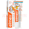 ELMEX艾美适宝宝儿童牙膏0-3-6岁婴儿奥拉氟防蛀含氟固齿牙龈护理50ml 实拍图