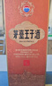 茅台 王子酒 酱香经典（2.0）53度 500ml*6 整箱装（年份随机） 实拍图