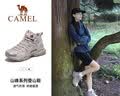 骆驼（CAMEL）秋冬季[昆仑山]登山鞋防泼水防滑户外高帮徒步鞋专业爬山运动鞋子 实拍图