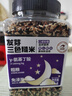 瑞利来（RUILILAI）免浸泡发芽三色糙米2斤富硒含量天然花青素全谷物主食富硒米低脂 实拍图