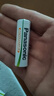 松下（Panasonic）5号五号充电电池4节三洋爱乐普技术适用于话筒相机玩具等无充电器HHR-3MRC/4B 实拍图