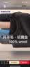 罗蒙【100%羊毛】纯羊毛衫男秋冬圆领毛衣男士薄款套头打底针织衫男装 实拍图