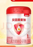 贝因美（Beingmate）爱加1段婴儿配方奶粉0-6个月 350g 乳铁蛋白+乳白蛋白+双益生元 实拍图