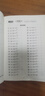 一年级下册口算题卡天天练小学数学口算练习册全国通用版口算大通关数学专项计算能力提升训练A4大开本大字粗体暖色纸张不费眼 实拍图