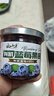云山半有机蓝莓酱果酱 大果粒果肉≥90% 儿童果酱不添加白砂糖果胶 150g 实拍图