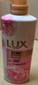 力士（LUX）恒久嫩肤 娇肤香氛沐浴乳550g 留香 实拍图