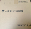 小霸王A20体感游戏机AR摄像头影像感应双人无线跳舞毯家用高清连电视运动健身亲子互动A20+枪+毯 实拍图