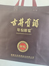 古井贡酒 年份原浆献礼 浓香型白酒 45度 500ml*2瓶 双瓶装 实拍图