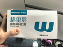 稳健一次性医用外科口罩100只蓝色+白色 棉里层亲肤透气防尘防晒 实拍图