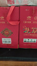 永丰牌 北京二锅头 出口小方瓶 翡翠 清香型白酒42度纯粮 500ml*6瓶礼盒 实拍图