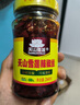 天山雪莲辣椒丝下饭酱辣椒酱组合装 经典260g*1+牛肉260g*1 实拍图
