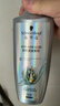 施华蔻（Schwarzkopf）防脱赋活护根控油柔顺洗发水600ml(无硅油 蓬松 防掉发 男女) 实拍图