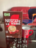 雀巢（Nestle）【樊振东同款】1+2特浓低糖*速溶咖啡三合一冲调饮品90条1170g 实拍图