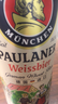 保拉纳（Paulaner）柏龙 经典小麦白啤 500ml*24听 德国啤酒 京东自营 年货送礼 实拍图
