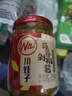 川娃子 剁椒蒜蓉酱蒜泥酱 火锅烧烤蒜蓉小龙虾生蚝调料烧烤烤肉蘸料240g 实拍图