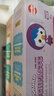 啵乐乐（Pororo）儿童牙膏防蛀固齿含氟3-6-12岁舒缓防龋客宝宝婴幼换牙 葡萄味80g 实拍图
