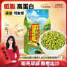 十月稻田 绿豆 2斤 (可发豆芽 打豆浆 东北 五谷 杂粮 粗粮 真空大米伴侣) 实拍图