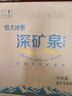 恒大冰泉天然饮用矿泉水4L*4桶整箱装大桶泡茶露营桶装水京东自营热门商品 实拍图