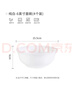 洁雅杰陶瓷碗中式白瓷小碗家用4.5英寸高脚米饭碗套装 6只装 新骨瓷 实拍图