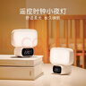 公牛（BULL）小夜灯时钟款婴儿喂奶灯卧室床头氛围照明充电无线遥控 3种色温 实拍图