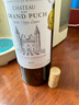 CHATEAU DU GRAND PUCH Appellation Bordeaux Supérieur Contrôlée【全球直采】七鲜甄选 法国原装 超级波尔多红葡萄酒750ml 实拍图