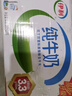 伊利全脂纯牛奶 250ml*18盒 每100ml含3.3g蛋白质 年货礼盒装 实拍图