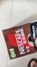 雀巢（Nestle）【樊振东同款】1+2特浓低糖*速溶咖啡三合一冲调饮品90条1170g 实拍图