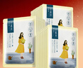 百雀羚小雀幸澄静美肌水光面膜30片装补水透亮保湿滋润送女友新年礼物 实拍图