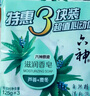 六神【家庭3块装】芦荟滋润香皂108*3(洗手皂 洗脸皂 新老款随机发) 实拍图