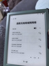 掌阅（iReader）【新品发布】Neo3 长续航版 6英寸电子书 智能阅读器 AI墨水屏电纸书 看书学习漫画平板电脑  语绿 实拍图