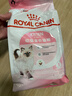 皇家幼猫猫粮 幼猫奶糕 K36 通用粮 4-12月 2KG 实拍图