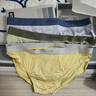 蕉内银皮301P男士三角内裤天丝莫代尔棉裆10A抗菌冰丝透气四季礼盒3件 实拍图