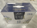蒙牛特仑苏嗨Milk脱脂纯牛奶250ml*10盒 0脂肪 精美京绣年货礼盒 实拍图
