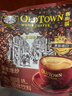 旧街场（OLDTOWN）速溶原味白咖啡马来西亚进口深度焙炒三合一咖啡粉25g*15条饮料 实拍图