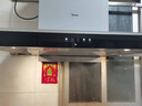美的（Midea）抽吸排油烟机顶吸欧式 22大吸力 家用厨房油烟机排烟罩 自动清洗 烟灶套装 T36+Q325（天然气） 实拍图