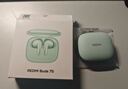 小米REDMI Buds 7S  蓝牙耳机  半入耳主动降噪 适用于安卓苹果手机 浅湖青 实拍图