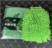 龟牌（Turtle Wax） 洗车毛巾擦车巾汽车车用专用抹布吸水加厚擦车洗车手套清洁套装 实拍图